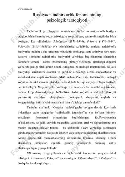 rossiyada tadbirkorlik fenomenining psixologik taraqqiyoti — DOC
