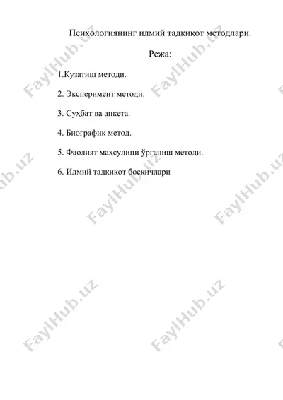 психологиянинг илмий тадқиқот методлари — DOC