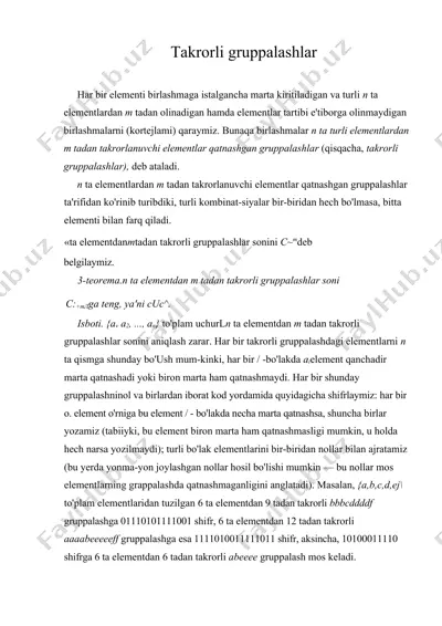 takrorli gruppalashlar — DOC