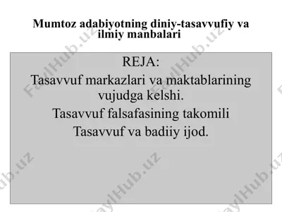 mumtoz adabiyotning diniy-tasavvufiy va ilmiy manbalari — PPTX