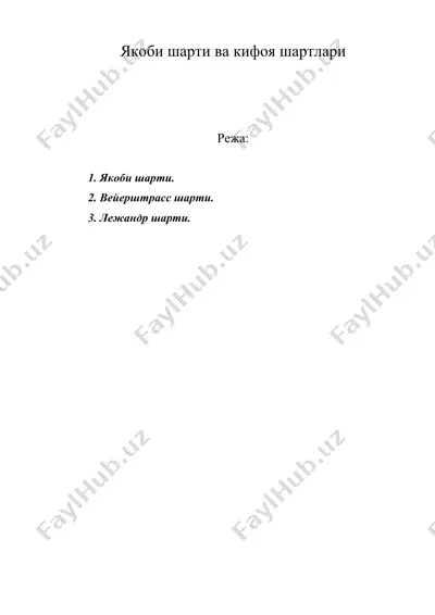 якоби шарти ва кифоя шартлари — DOC