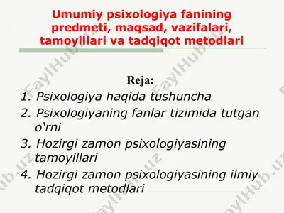 umumiy psixologiya fanining predmeti, maqsad, vazifalari, tamoyillari va tadqiqot metodlari — PPTX