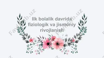 ilk bolalik davrida fiziologik va jismoniy rivojlanish — PPTX