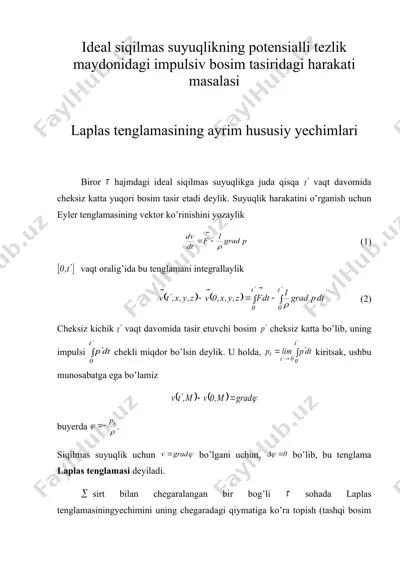 idеal siqilmas suyuqlikning potеnsialli tеzlik maydonidagi impulsiv bosim tasiridagi harakati masalasi — DOC