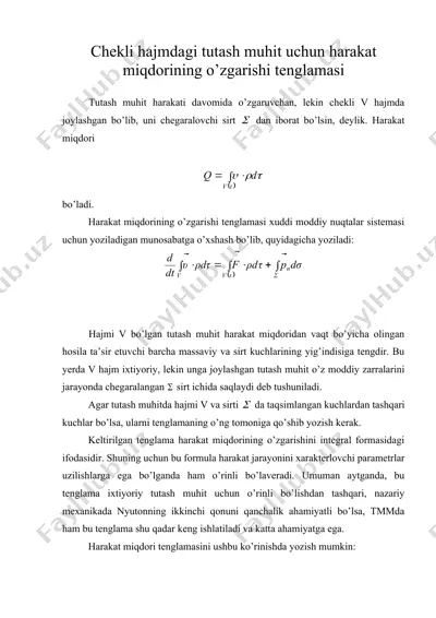 chekli hajmdagi tutash muhit uchun harakat miqdorining o’zgarishi tenglamasi — DOC