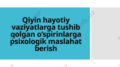 qiyin hayotiy vaziyatlarga tushib qolgan o'spirinlarga psixologik maslahat berish — PPTX