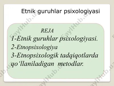 etnik guruhlar psixologiyasi — PPTX