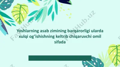 yoshlarning asab tizimining barqarorligi ularda xulqi og’ishishning keltrib chiqaruvchi omil sifatida — PPTX