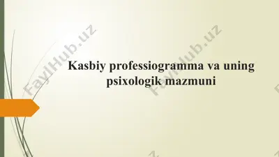 kasbiy professiogramma va uning psixologik mazmuni — PPTX