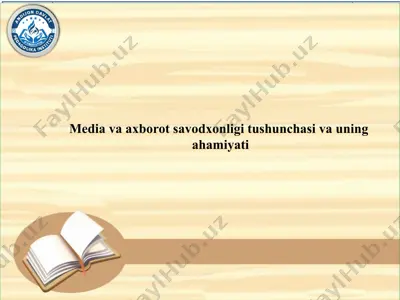 media va axborot savodxonligi tushunchasi va uning ahamiyati — ZIP