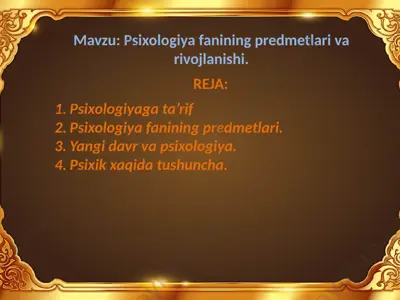 psixologiya fanining predmetlari va rivojlanishi — PPTX