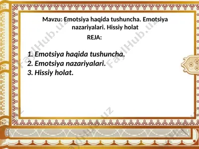 emotsiya haqida tushuncha. emotsiya nazariyalari. hissiy holat — PPTX