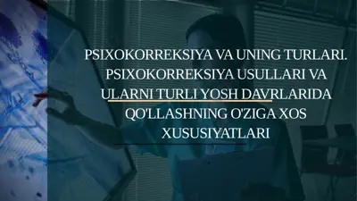 psixokorreksiya va uning turlari. psixokorreksiya usullari va ularni turli yosh davrlarida qo'llashning o'ziga xos xususiyatlari — PPTX