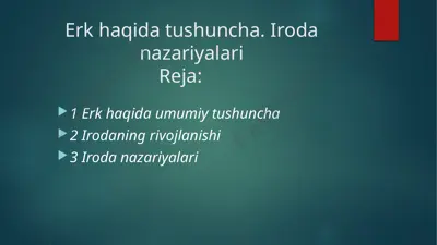 erk haqida tushuncha. iroda nazariyalari — PPTX