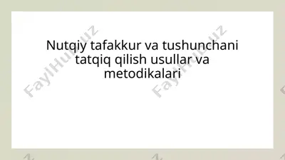 nutqiy tafakkur va tushunchani tatqiq qilish usullar va metodikalari — PPTX