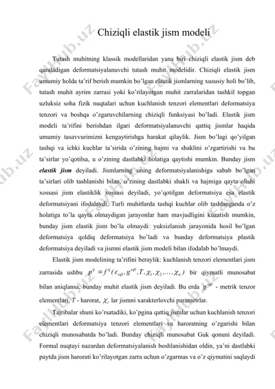 chiziqli elastik jism mоdeli — DOC