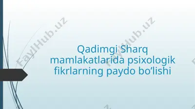 qadimgi sharq mamlakatlarida psixologik fikrlarning paydo bo’lishi — PPTX