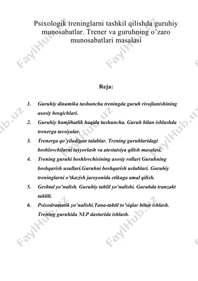 psixologik treninglarni tashkil qilishda guruhiy munosabatlar. trener va guruhning o’zaro munosabatlari masalasi — DOC