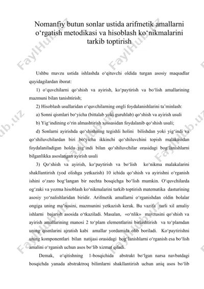 nomanfiy butun sonlar ustida arifmetik amallarni o‘rgatish metodikasi va hisoblash ko‘nikmalarini tarkib toptirish — DOC