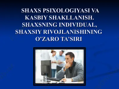shaxs psixologiyasi va kasbiy shakllanish. shaxsning individual, shaxsiy rivojlanishining  o’zaro ta’siri — PPT