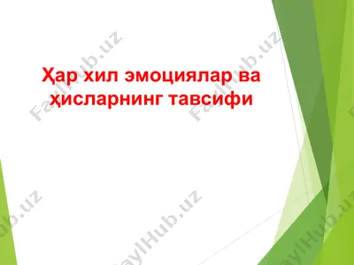 ҳар хил эмоциялар ва ҳисларнинг тавсифи — PPT