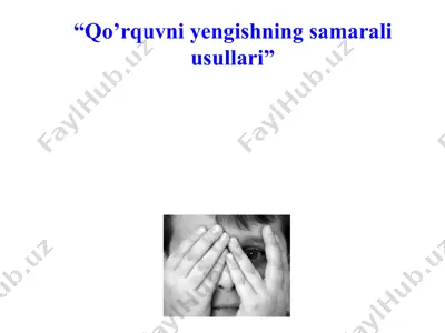 qo’rquvni yengishning samarali usullari — PPTX