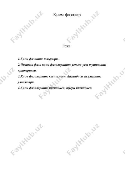 қисм фазолар — DOC