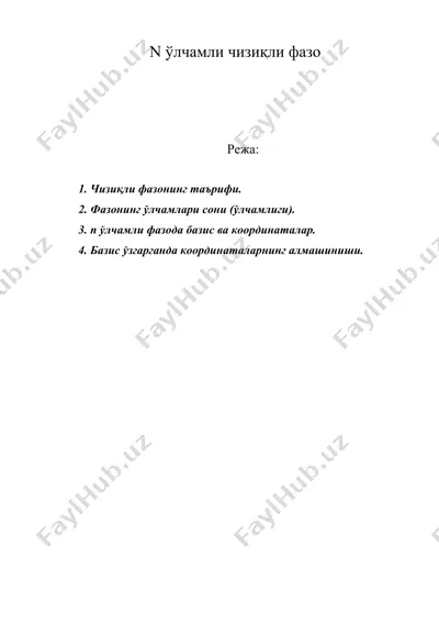 n ўлчамли чизиқли фазо — DOC