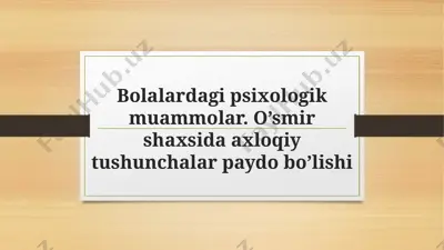 bolalardagi psixologik muammolar. o’smir shaxsida axloqiy tushunchalar paydo bo’lishi — PPTX