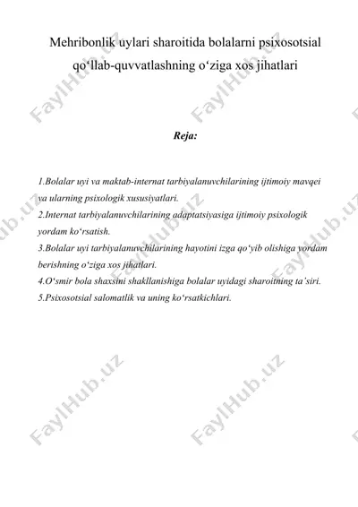mehribonlik uylari sharoitida bolalarni psixosotsial qoʻllab-quvvatlashning oʻziga xos jihatlari — DOC