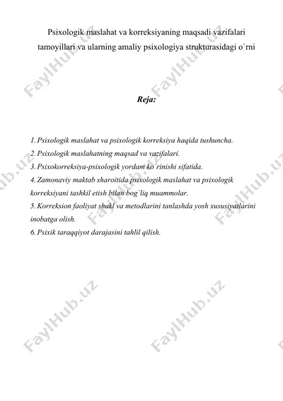 psixologik maslahat va korreksiyaning maqsadi vazifalari tamoyillari va ularning amaliy psixologiya strukturasidagi o`rni — DOC