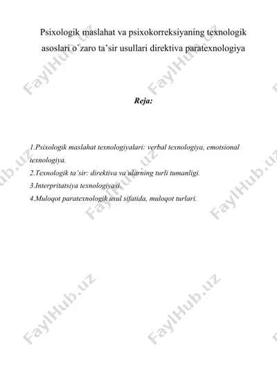 psixologik maslahat va psixokorreksiyaning texnologik asoslari o`zaro ta’sir usullari direktiva paratexnologiya — DOC