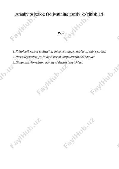 amaliy psixolog faoliyatining asosiy ko`rinishlari — DOC