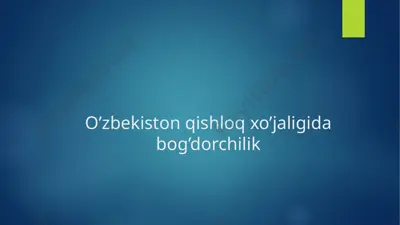 o’zbekiston qishloq xo’jaligida bog’dorchilik — PPTX