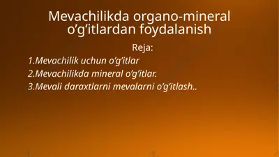 mevachilikda organo-mineral o’g’itlardan foydalanish — PPTX