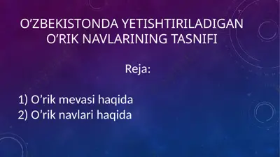 o'zbekistonda yetishtiriladigan o'rik navlarining tasnifi — PPTX