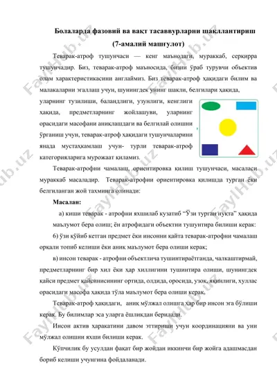 болаларда фазовий ва вақт тасаввурларни шакллантириш (7-амалий машғулот) — DOCX