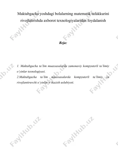 maktabgacha yoshdagi bolalarning matematik tafakkurini rivojlatirishda axborot texnologiyalaridan foydalanish — DOCX
