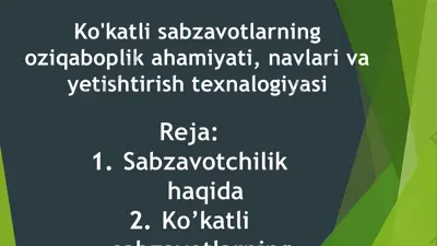 ko'katli sabzavotlarning oziqaboplik ahamiyati, navlari va yetishtirish texnalogiyasi — PPTX