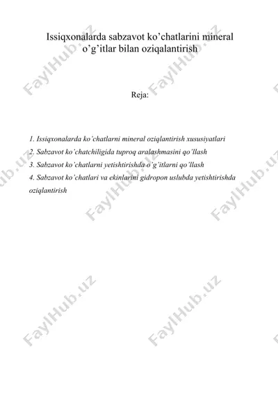 issiqxonalarda sabzavot ko’chatlarini mineral o’g’itlar bilan oziqalantirish — DOCX