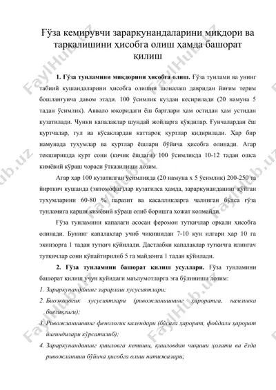 ғўза кемирувчи зараркунандаларини миқдори ва тарқалишини ҳисобга олиш ҳамда башорат қилиш — DOC