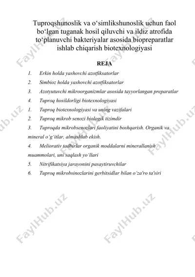 tuproqshunoslik va o‘simlikshunoslik uchun faol bo‘lgan tuganak hosil qiluvchi va ildiz atrofida to‘planuvchi bakteriyalar asosida biopreparatlar ishlab chiqarish biotexnologiyasi — DOC