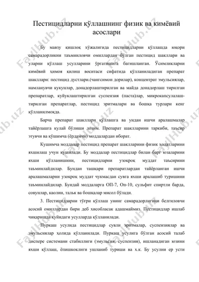 пестицидларни қўллашнинг физик ва кимёвий асослари — DOC