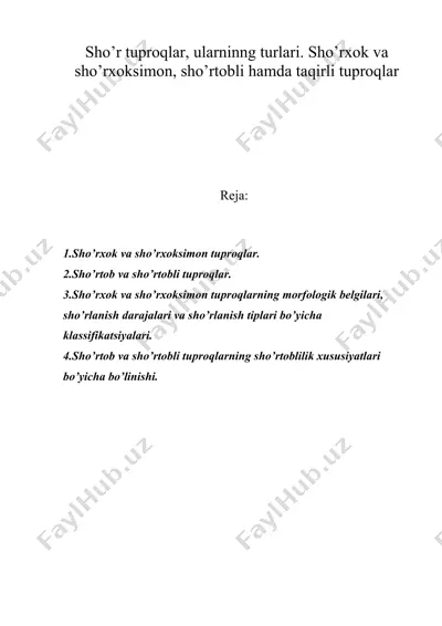 sho’r tuproqlar, ularninng turlari. sho’rxok va sho’rxoksimon, sho’rtobli hamda taqirli tuproqlar — DOC