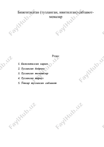 бижғитилган (тузланган, ивитилган) сабзавот-мевалар — DOC