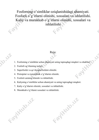 fosforning o’simliklar oziqlanishidagi ahamiyati. fosforli o’g’itlarni olinishi, xossalari va ishlatilishi. kaliy va murakkab o’g’itlarni olinishi, xossalari va ishlatilishi — DOC