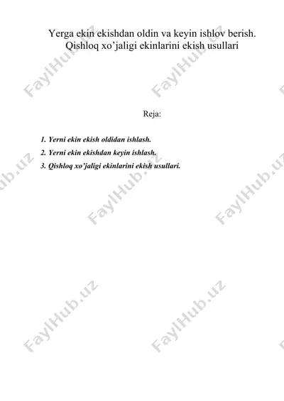 yerga ekin ekishdan oldin va keyin ishlov berish. qishloq xo’jaligi ekinlarini ekish usullari — DOC