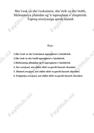 sho’rхok va sho’rхoksimon, sho’rtob va sho’rtobli, melioratsiya jihatidan og’ir tuproqlarni o’zlasрtirish. tuproq eroziyasiga qarshi kurash — DOC