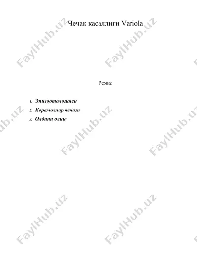 чечак касаллиги variola — DOC