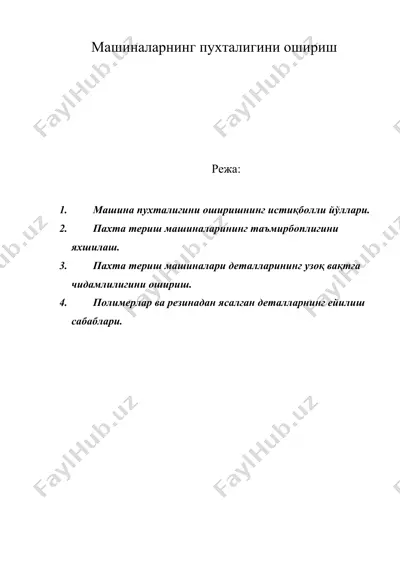 машиналарнинг пухталигини ошириш — DOC